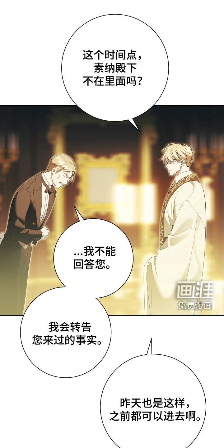 第21话9