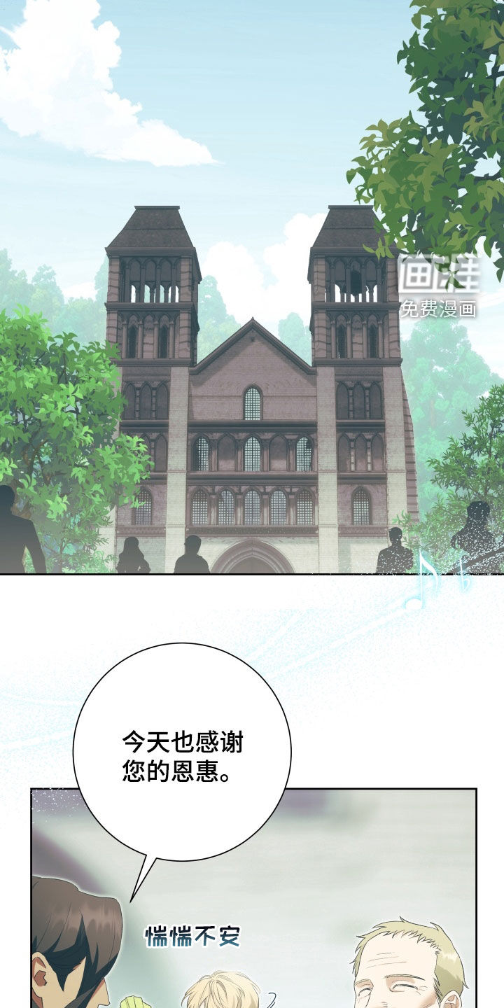 第20话11
