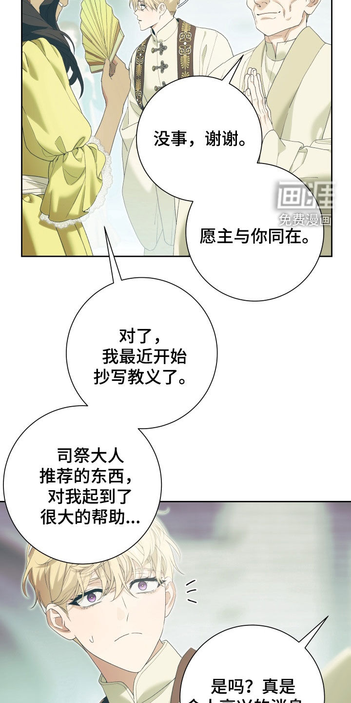 第20话12