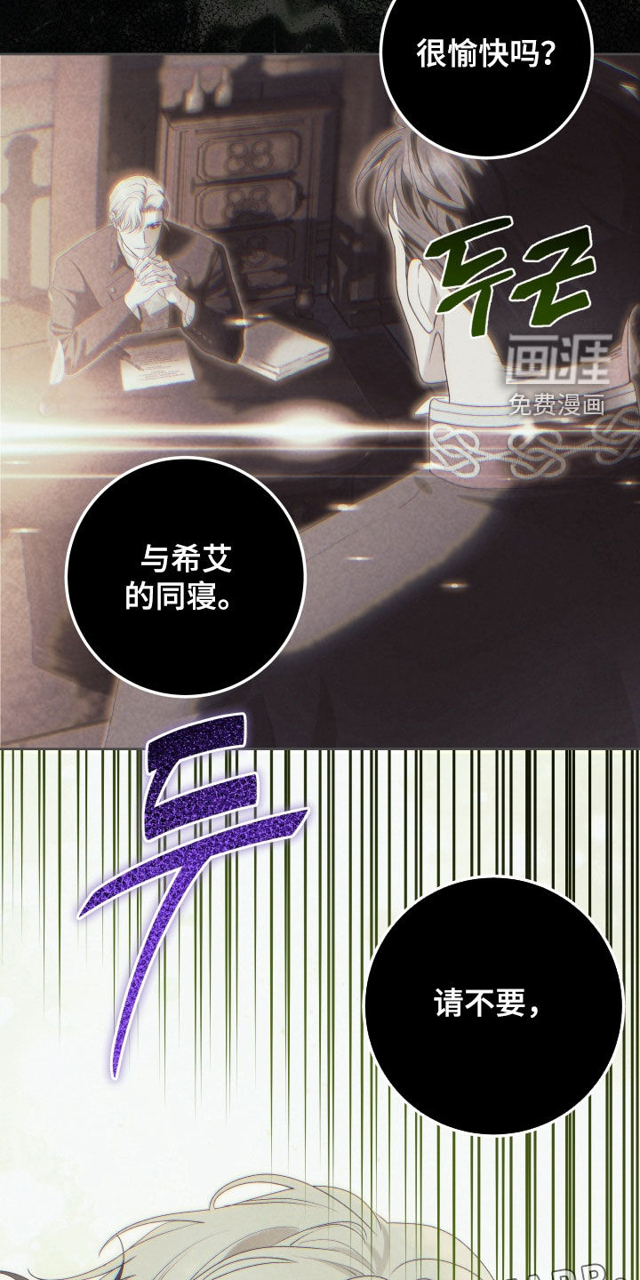 第20话2