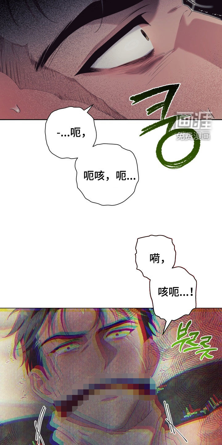 第20话4