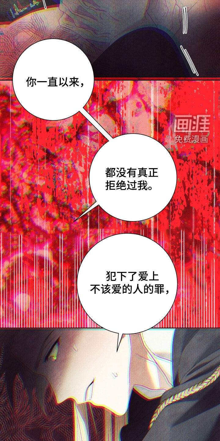第20话5