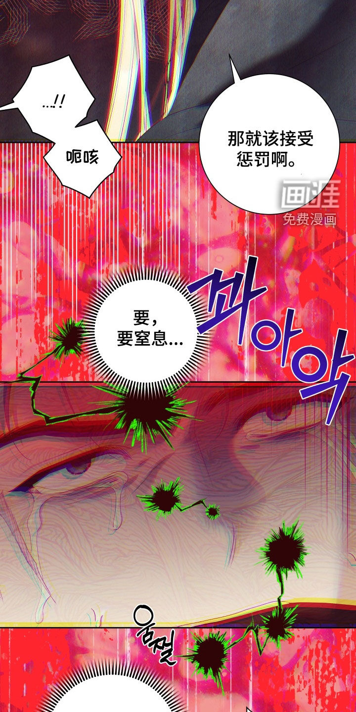 第20话6