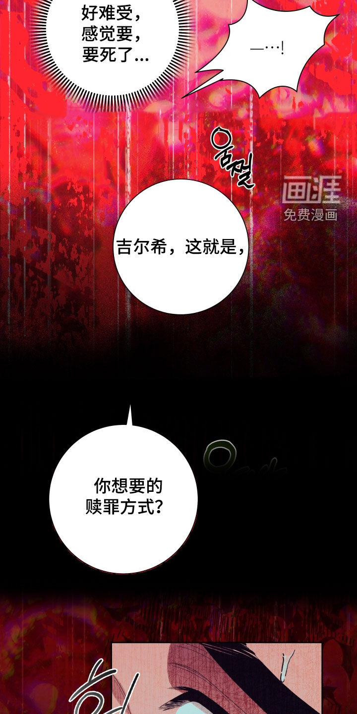 第20话7