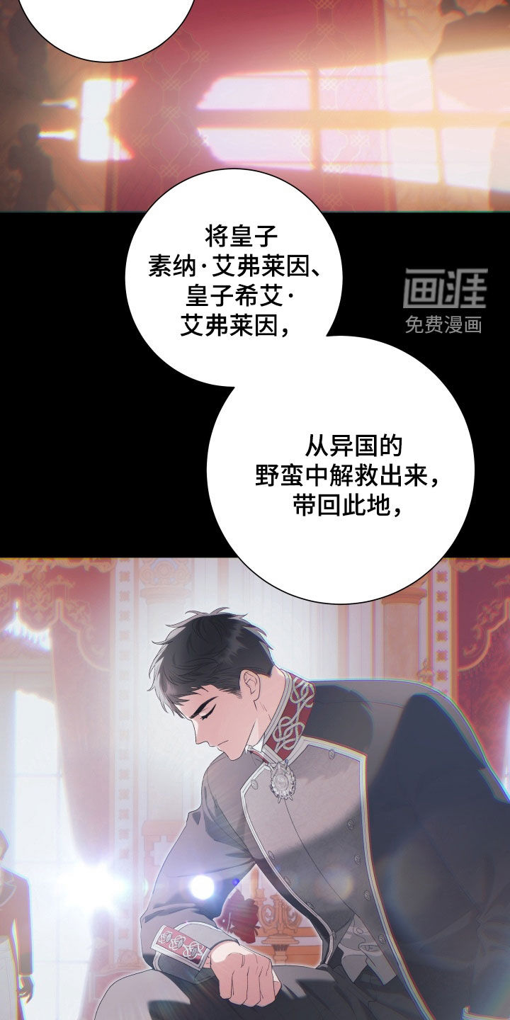 第19话1