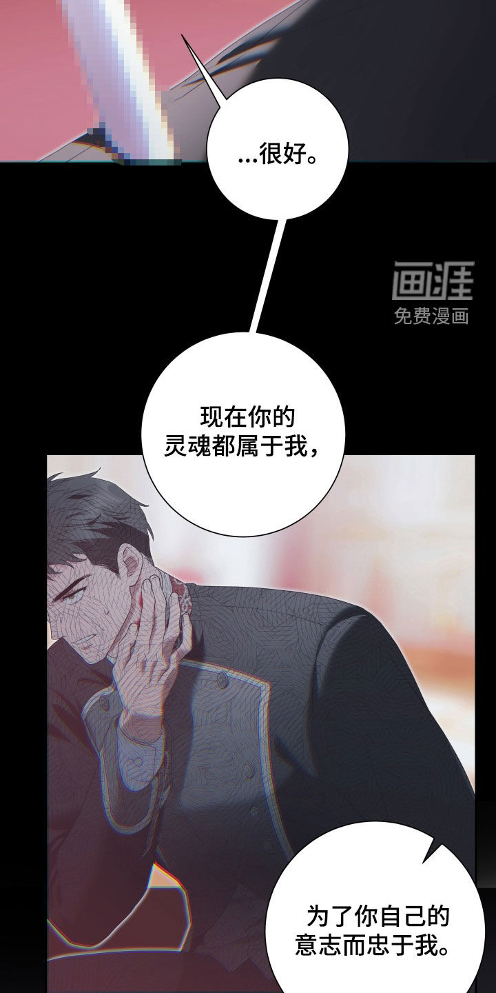 第19话10
