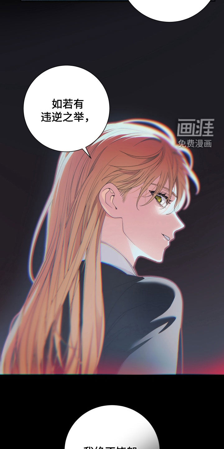 第19话11