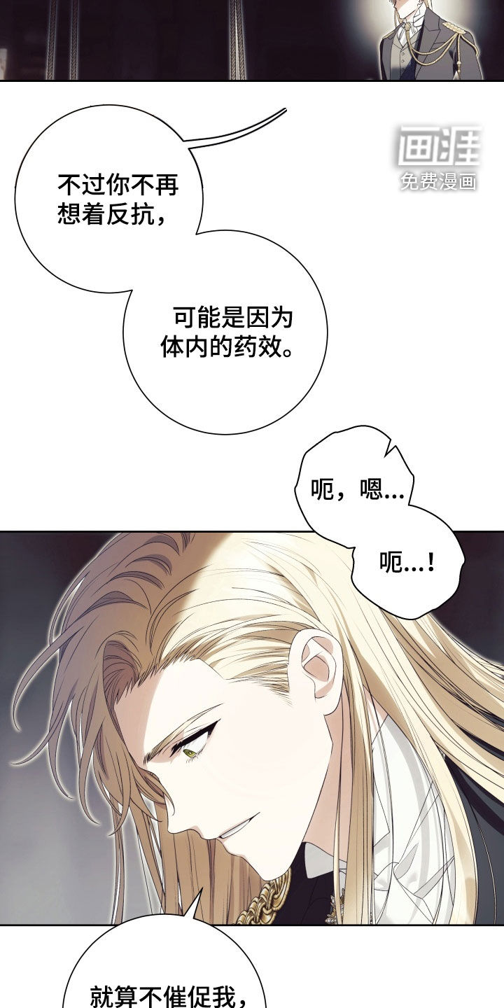 第19话17