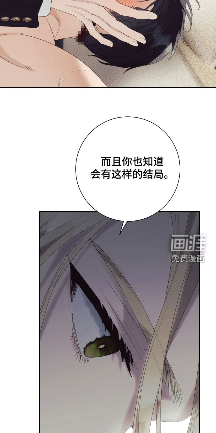 第19话26