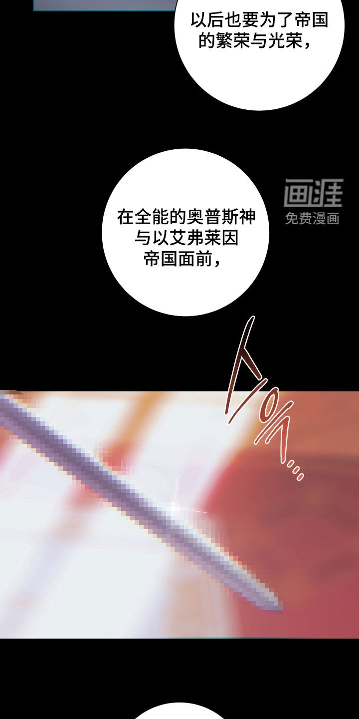 第19话3