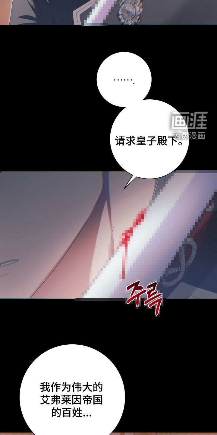 第19话6