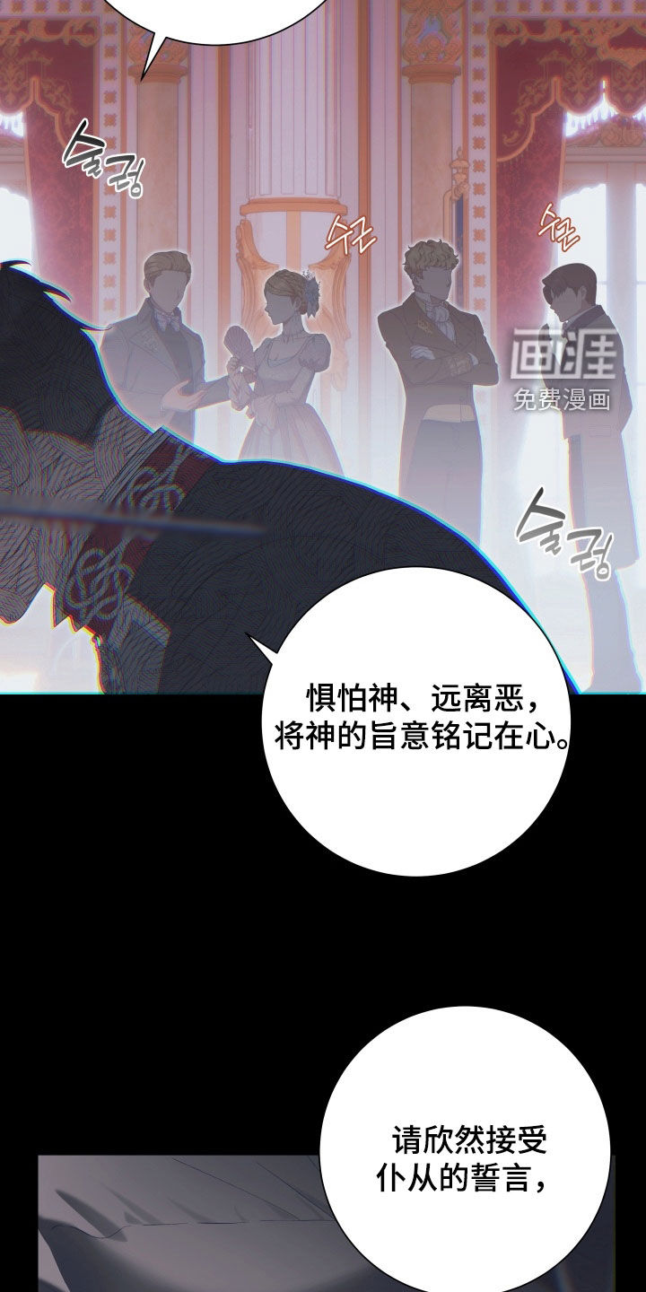 第19话7