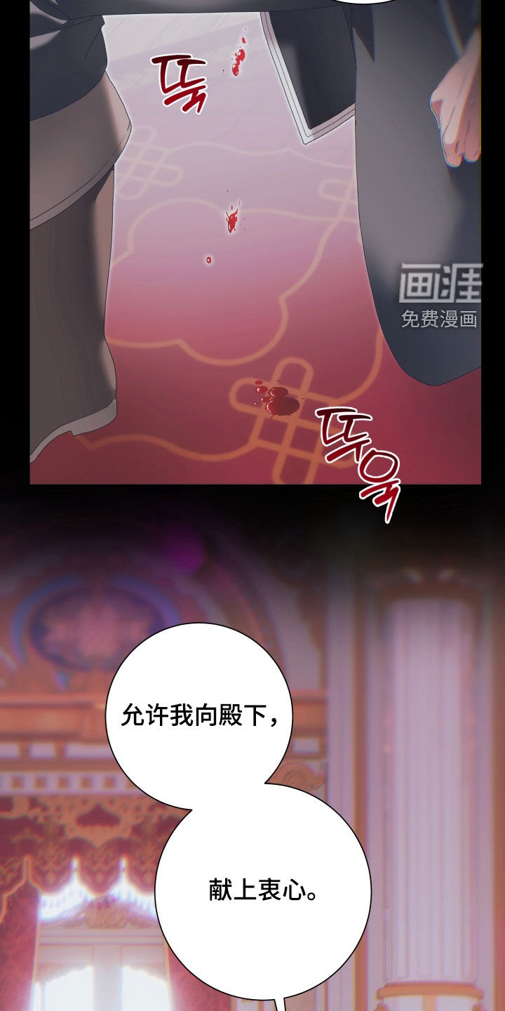 第19话8