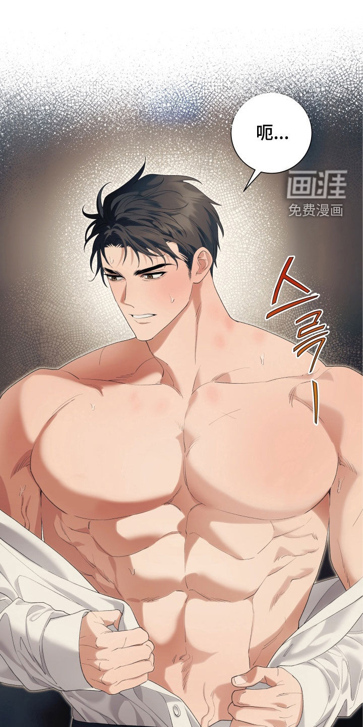 第18话0