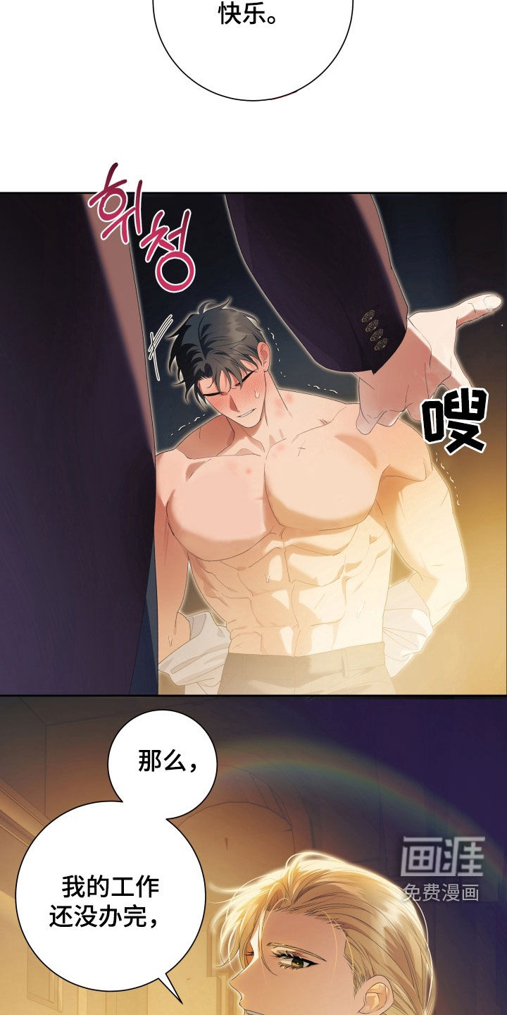 第18话11