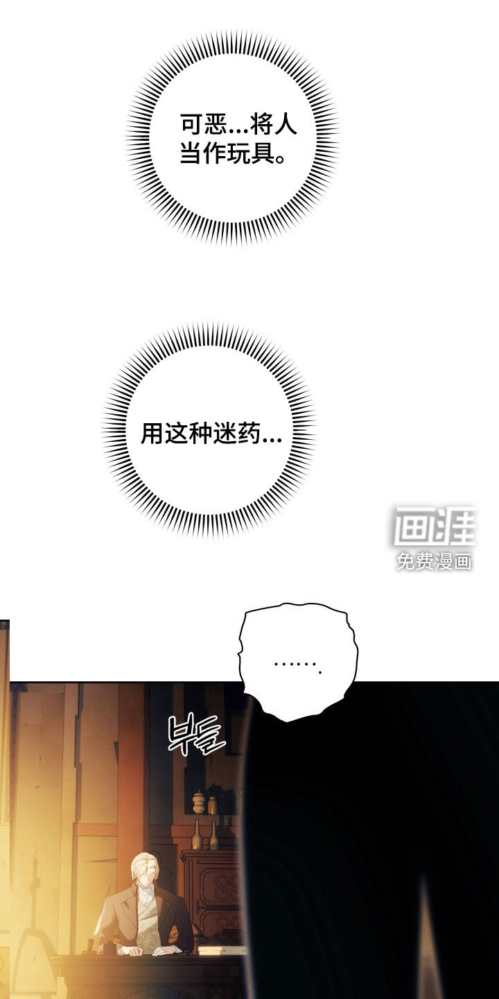 第18话16