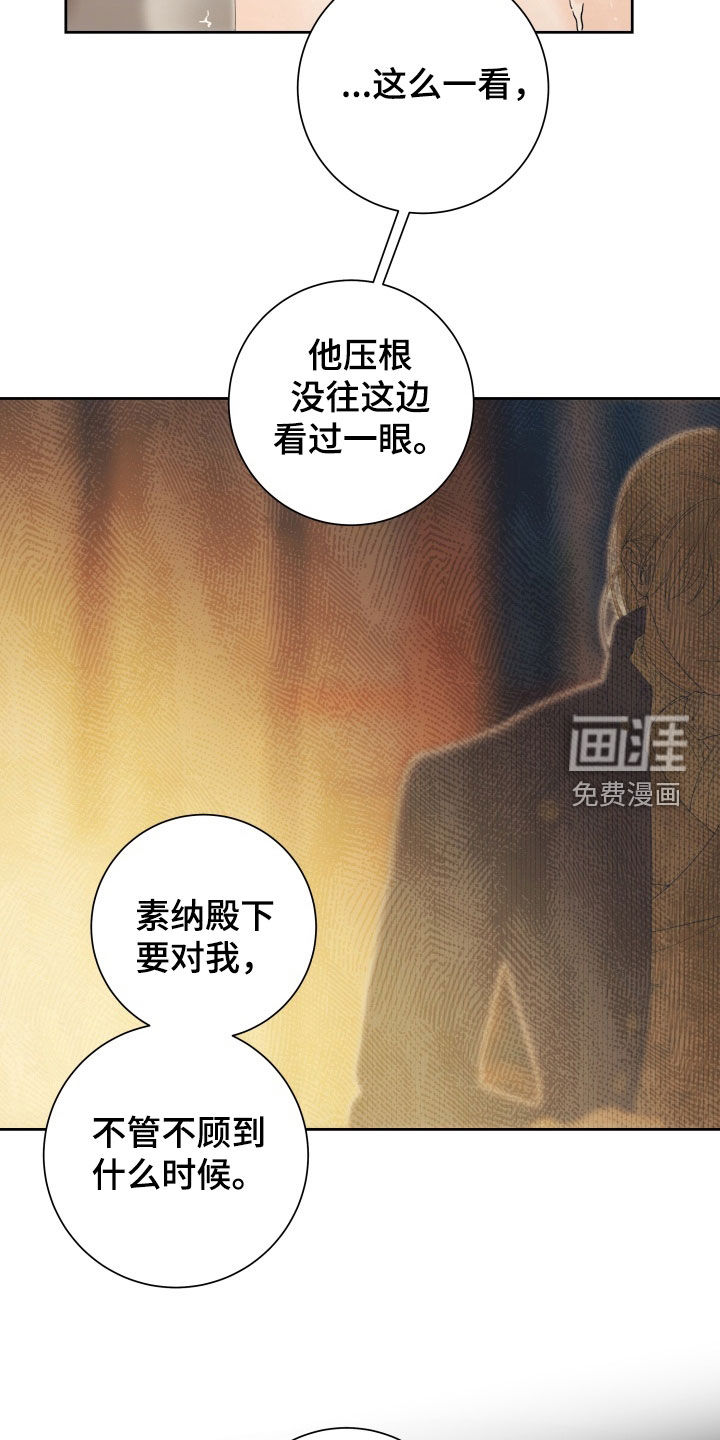 第18话18