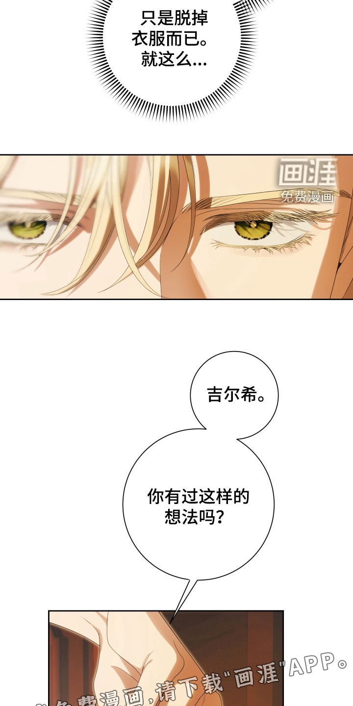 第18话2
