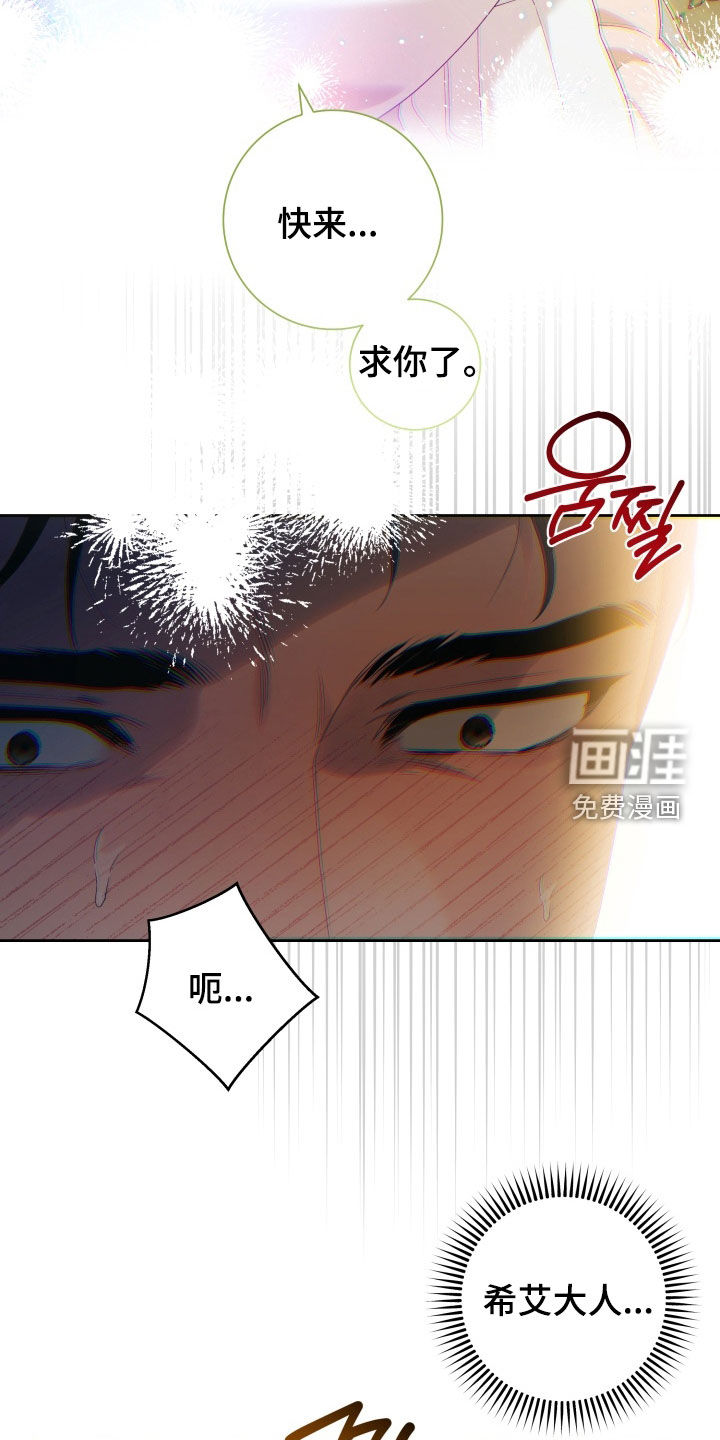 第18话21