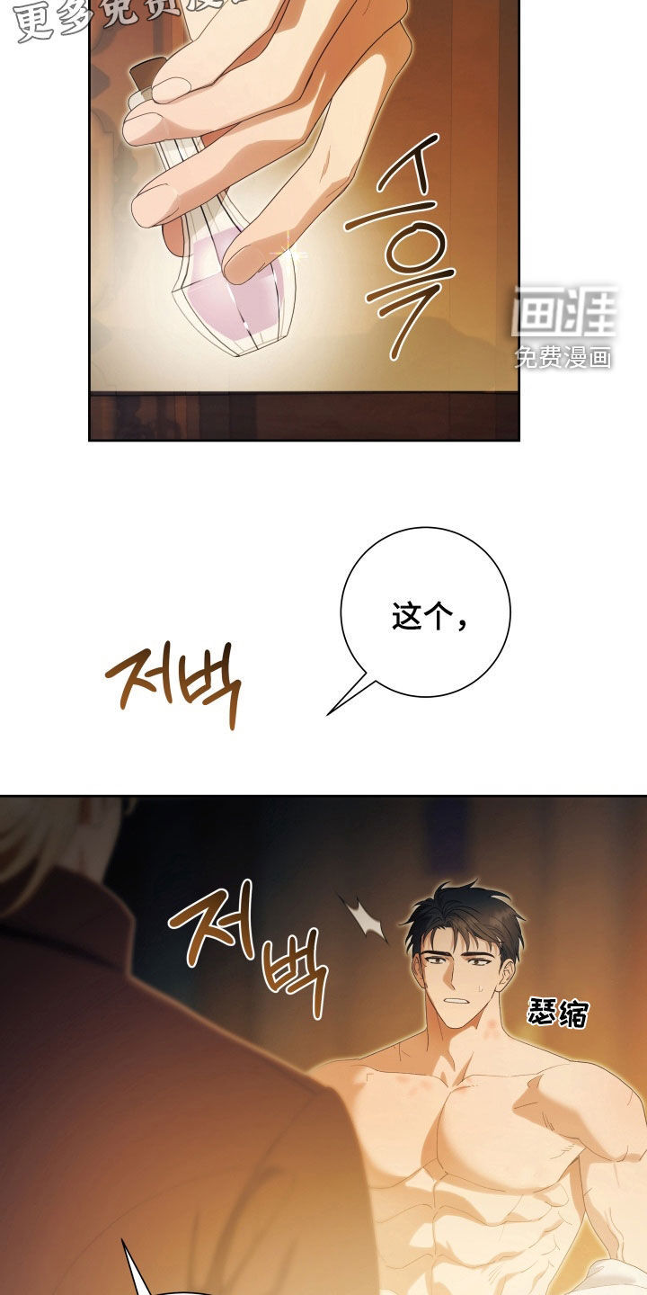 第18话3