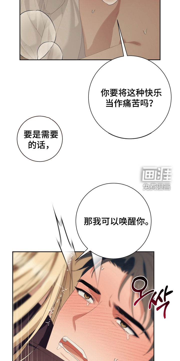 第18话33