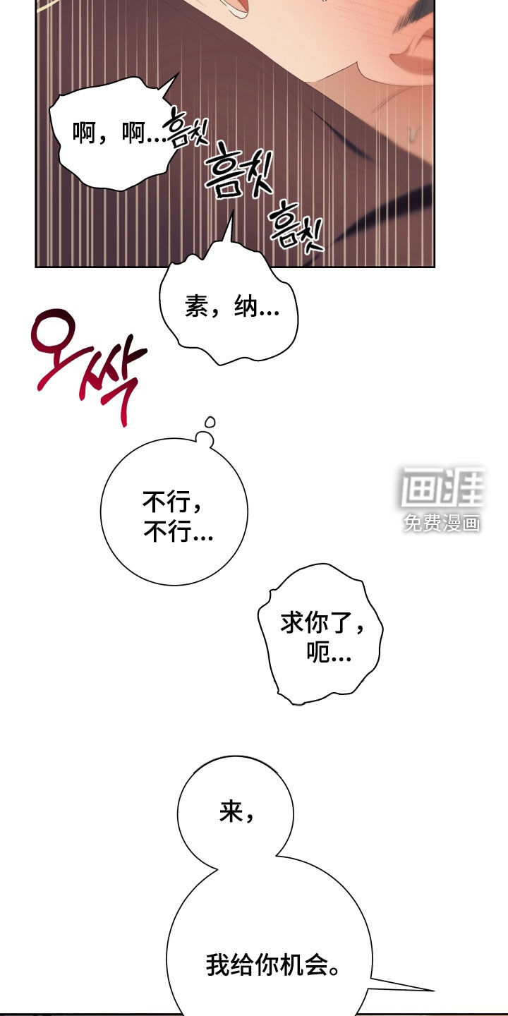 第18话34