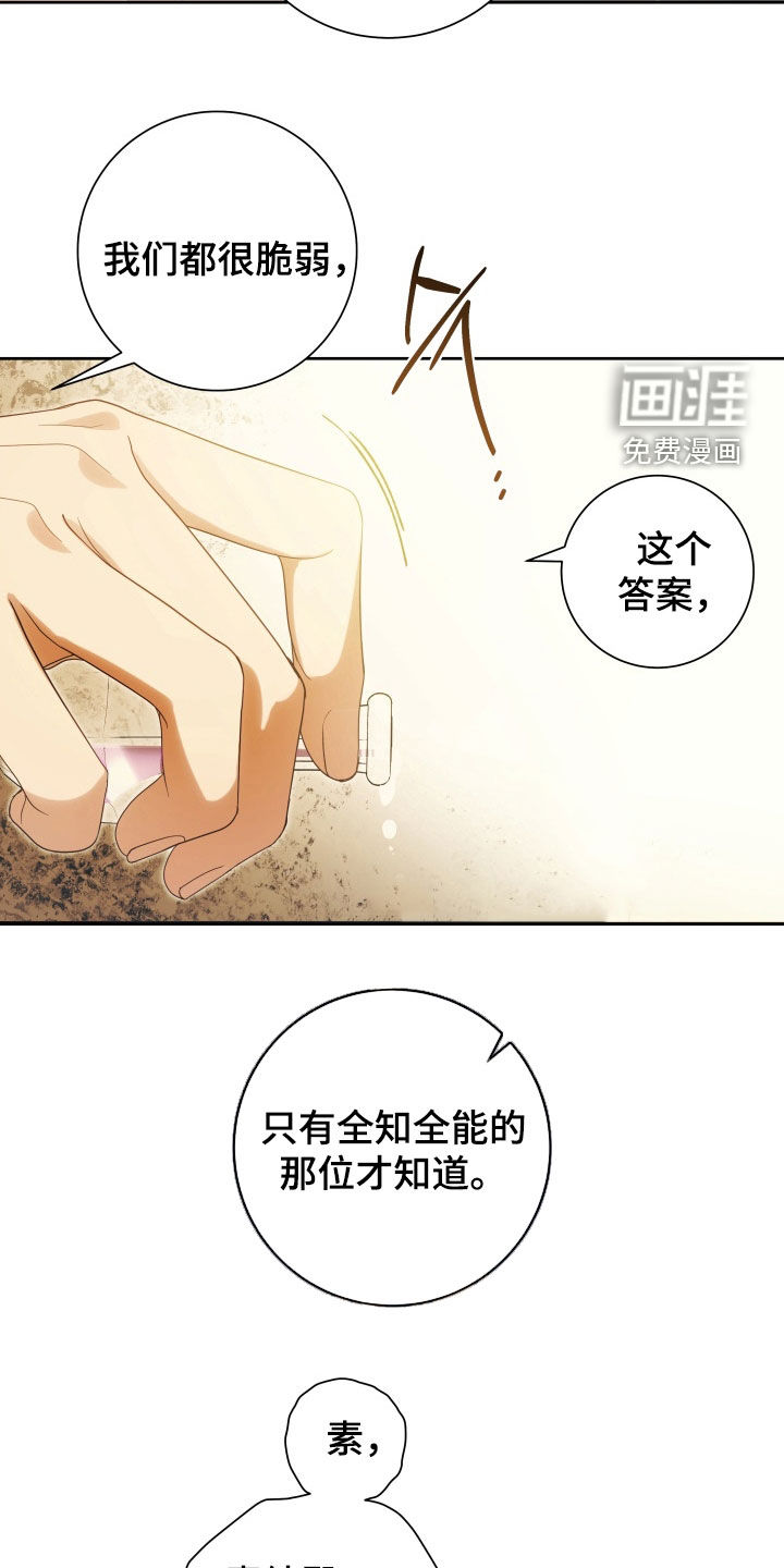 第18话5