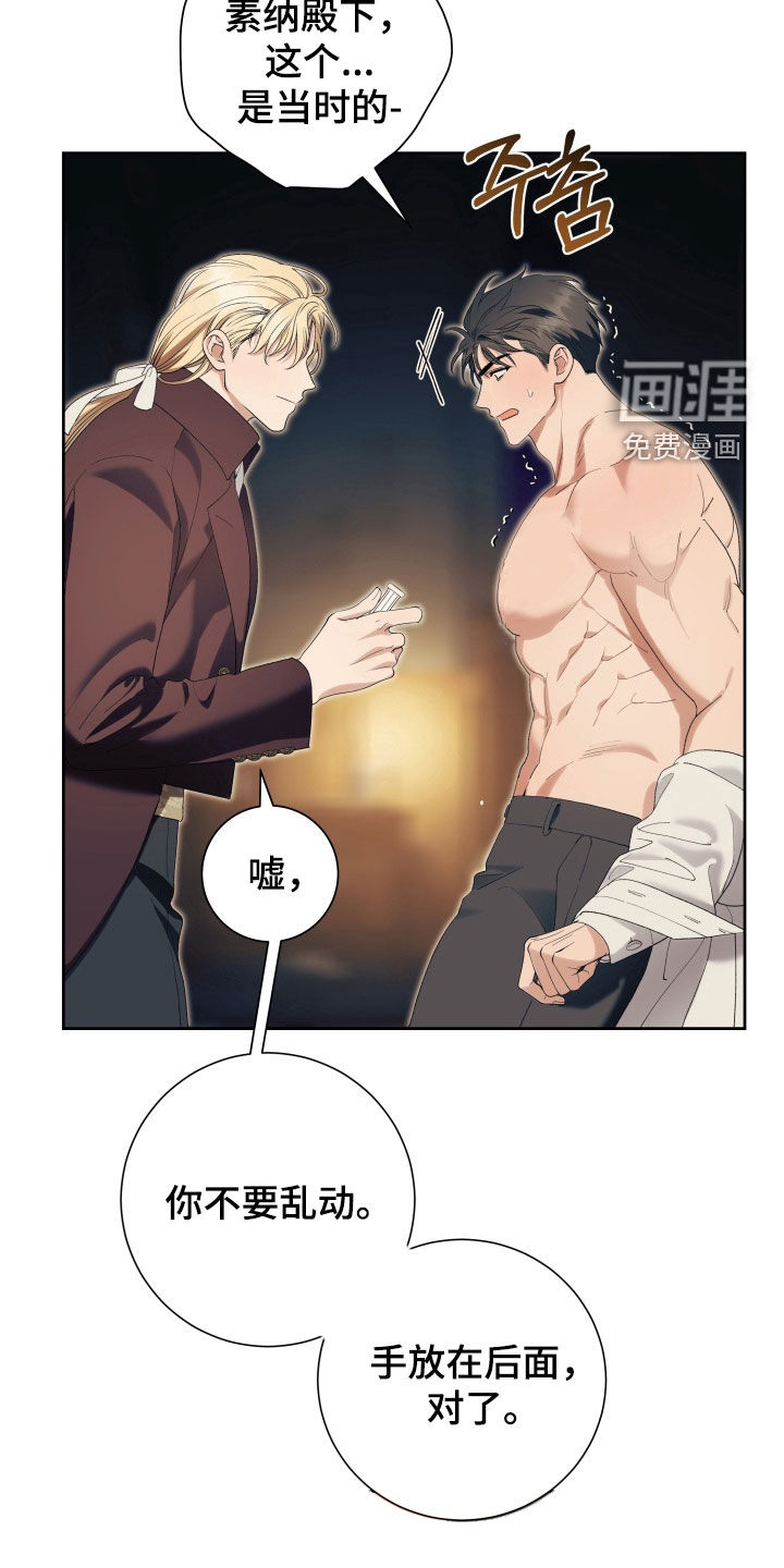 第18话6