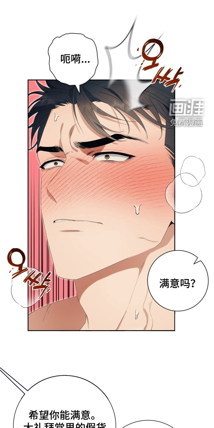 第18话7