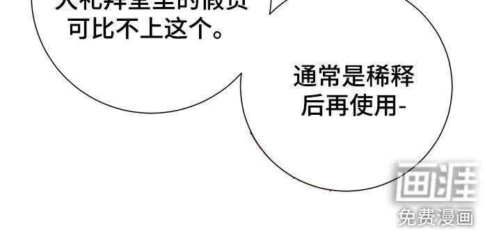 第18话8