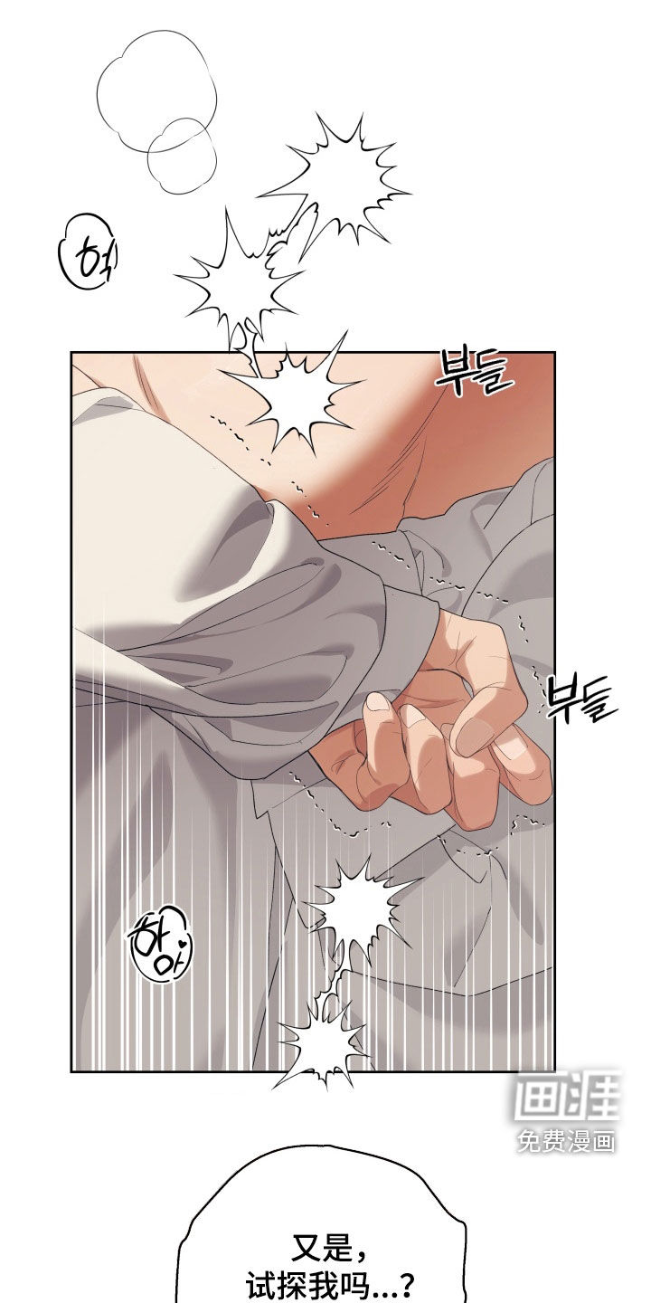 第18话9
