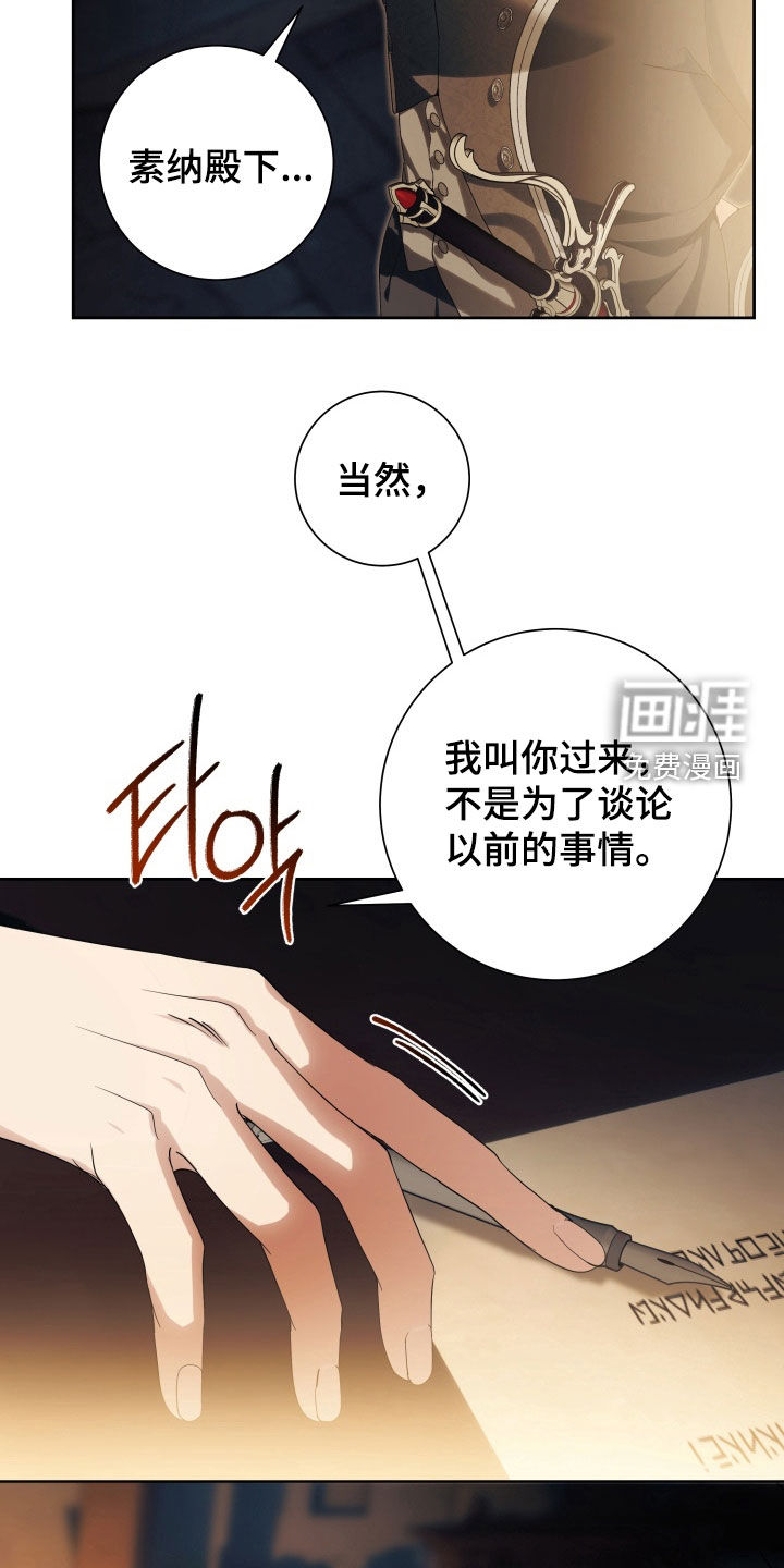 第17话10