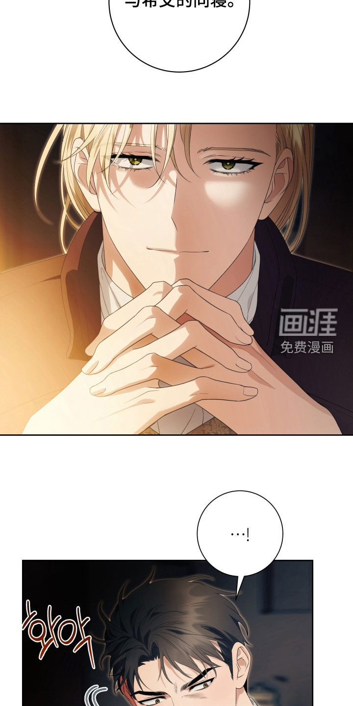 第17话12