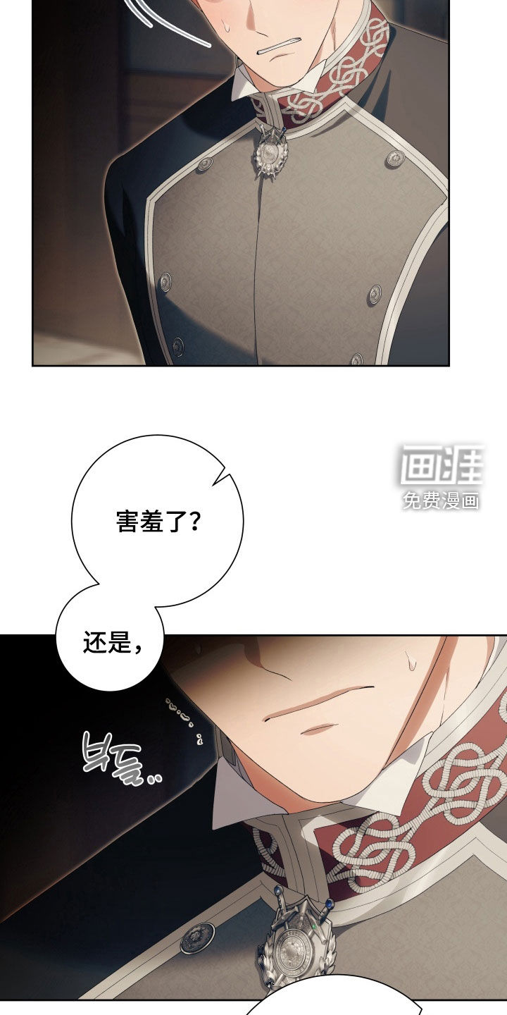 第17话13