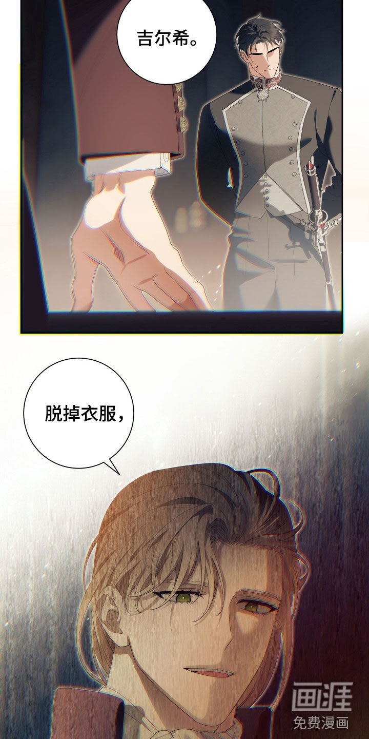 第17话15