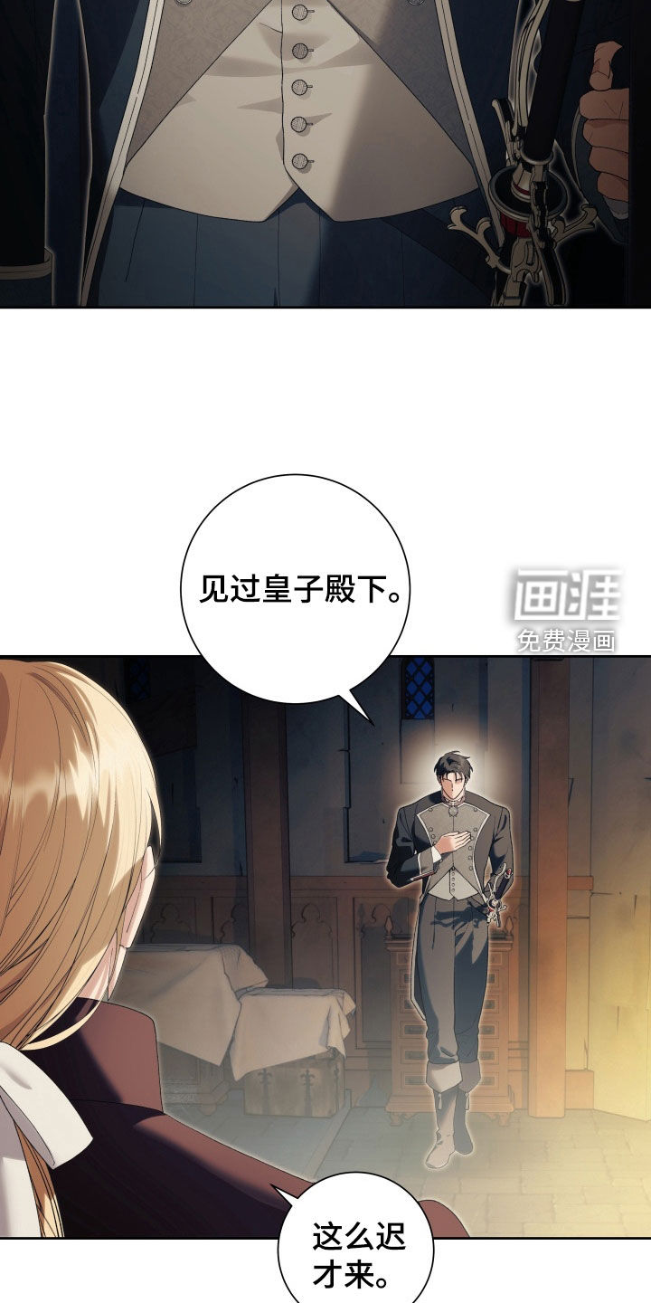第17话3