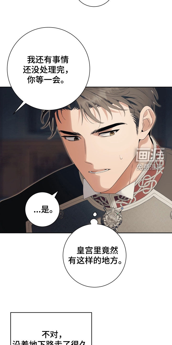 第17话4