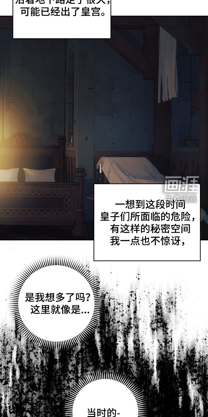 第17话5