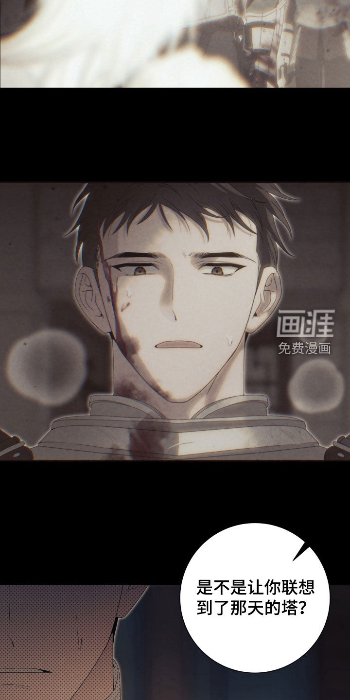 第17话7