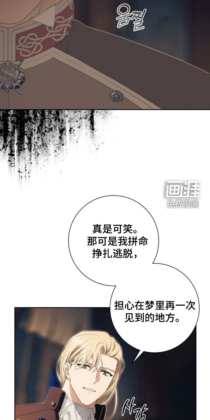第17话8