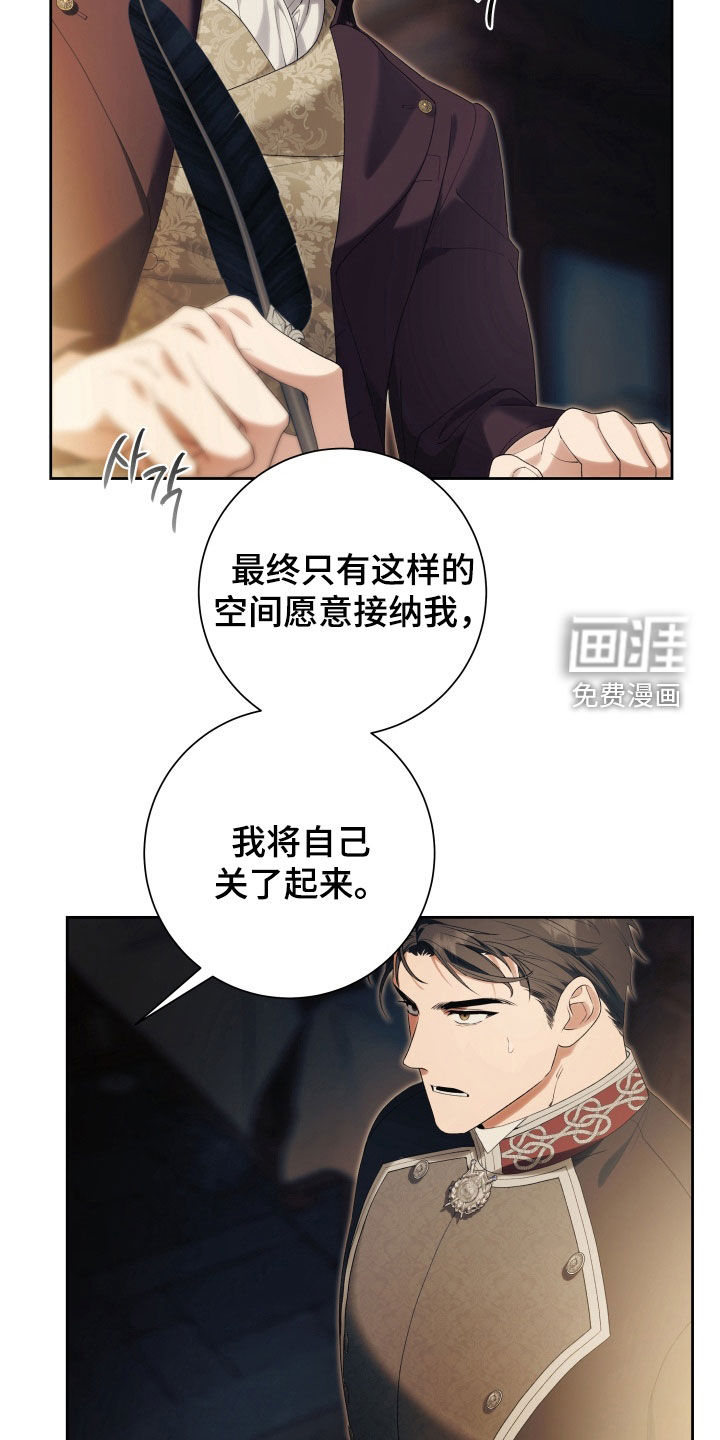 第17话9