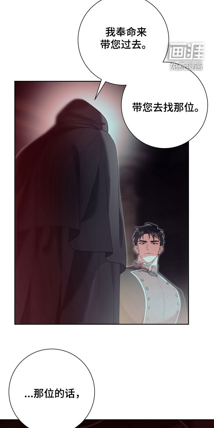 第16话15