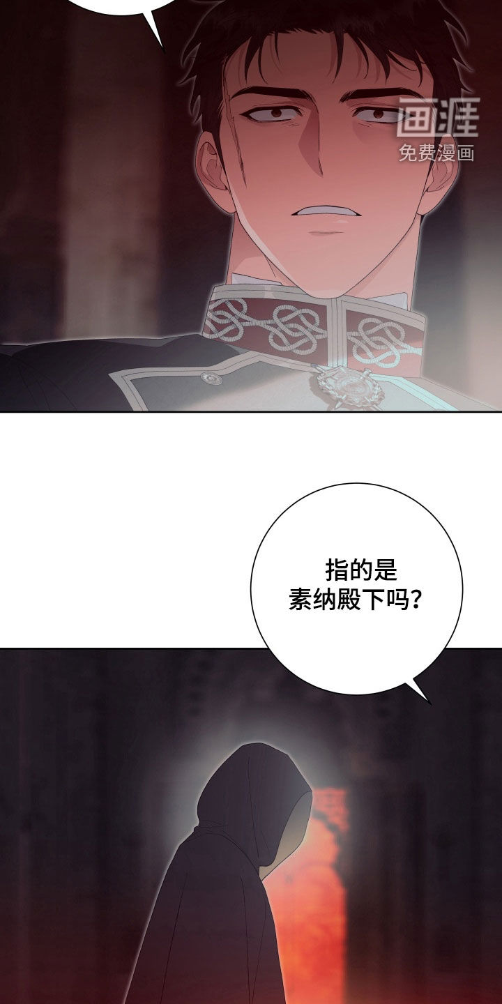 第16话16