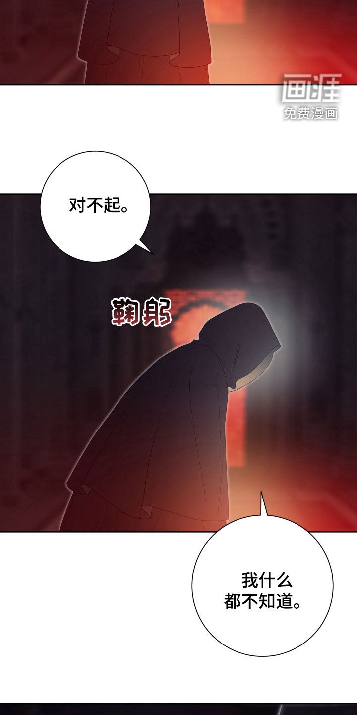 第16话17