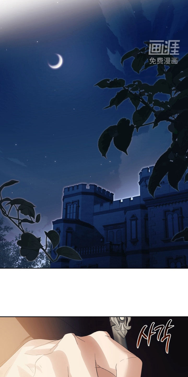 第16话19