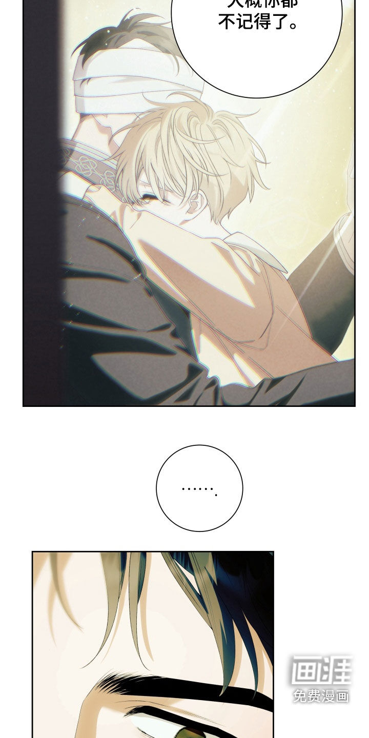 第16话3