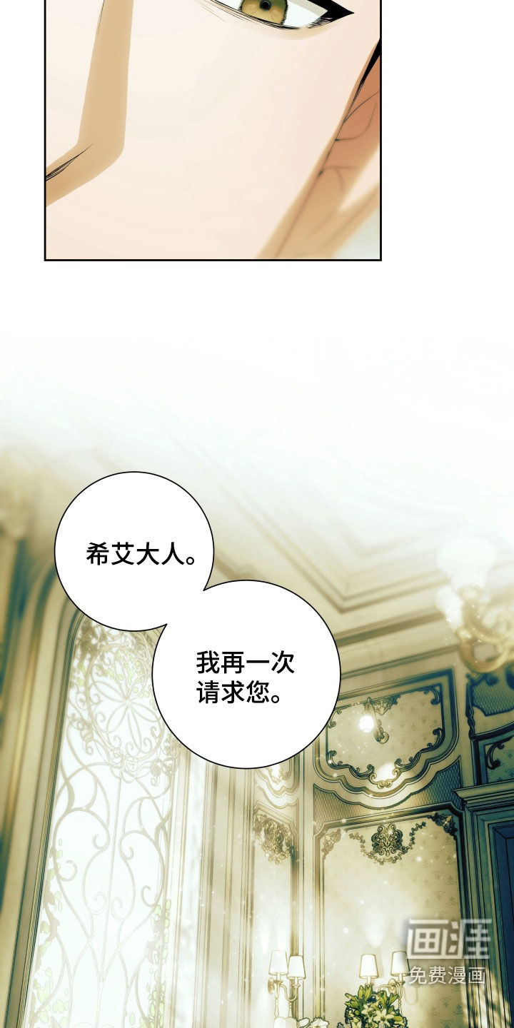 第16话4