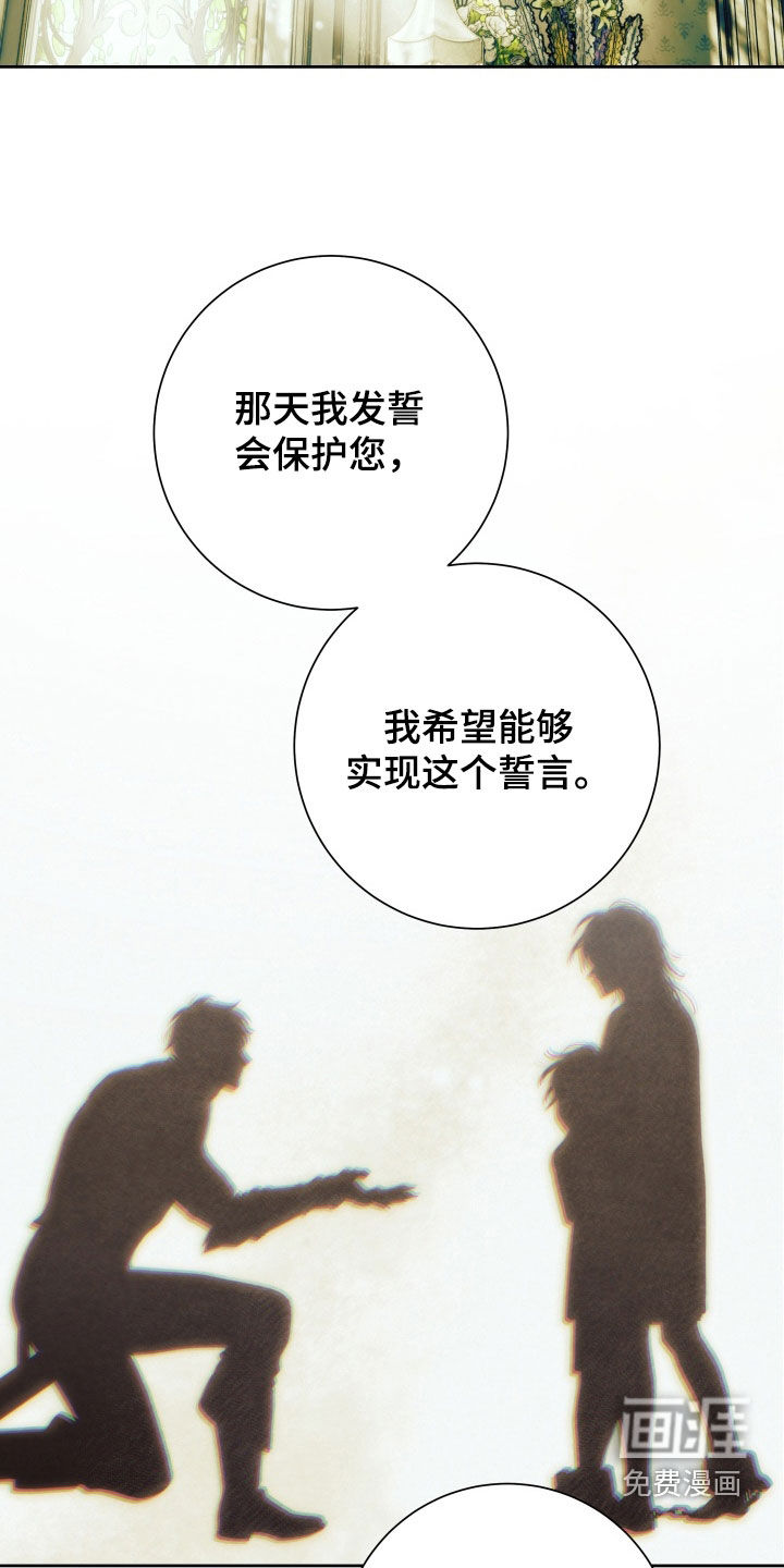 第16话5
