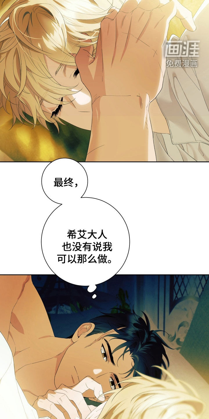 第16话9