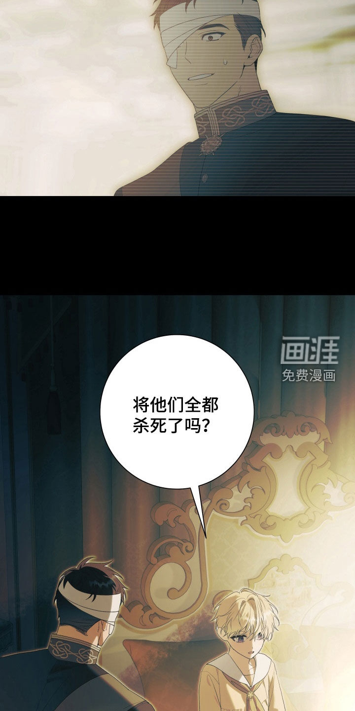 第15话11